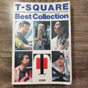T-SQUARE Best Collection (1993년 출시)