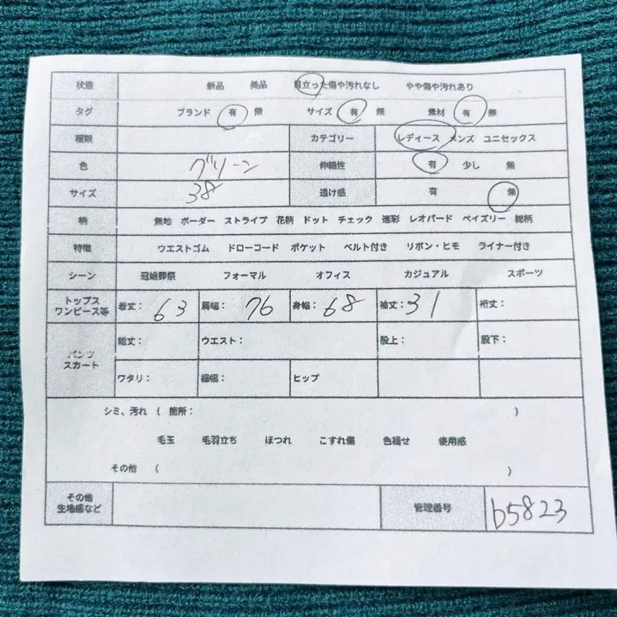 2번째 상품 이미지