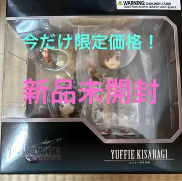 새상품 파이널 판타지 VII 리버스 아드라블 아츠 유피 키사라기