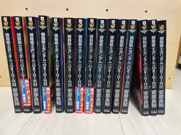 기동전사 건담 THE ORIGIN