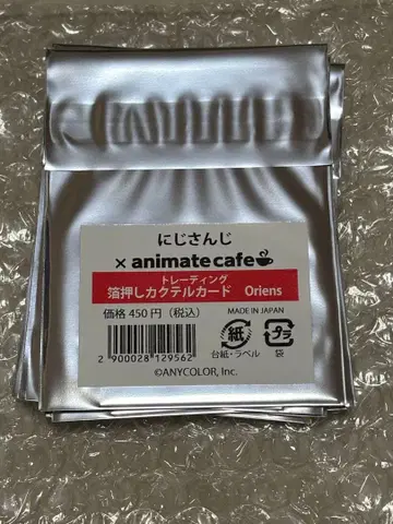 니지산지 칵테일 카드 아니카페 Oriens