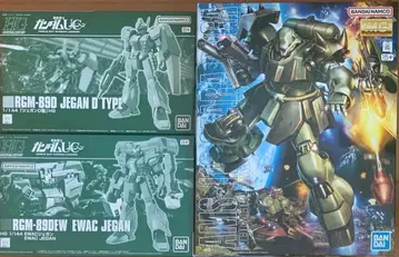 HG 1/144 MG 1/100 건담 프라모델 묶음 판매 세트
