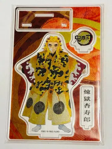 능 쿄겐 렌고쿠 쿄쥬로 금박 아크릴 스탠드