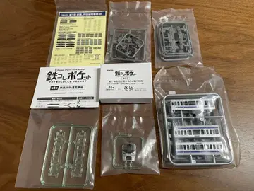 철콜 포켓 225계 5100번대 2량