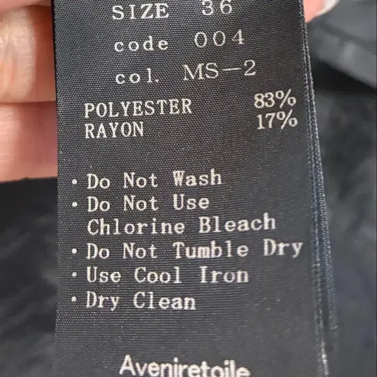 3번째 상품 이미지