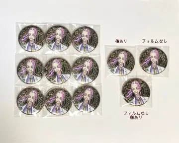 도쿄 리벤저스 산즈 하루치요 알티메탈 배지