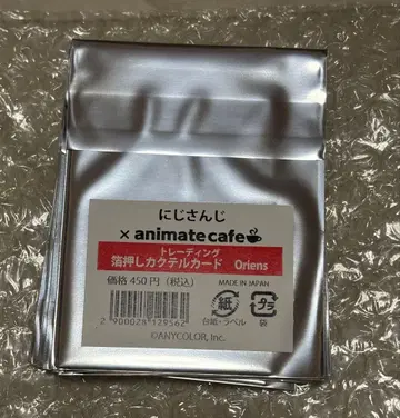 니지산지 칵테일 카드 아니카페 Oriens