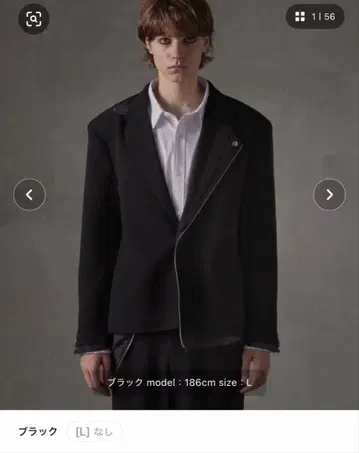 GRANCY Reverse LayeredDesign 테일러드 자켓