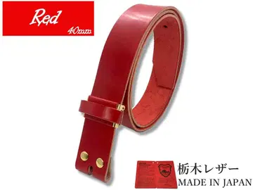 도치기 가죽 벨트 L 사이즈 무지 띠만 40mm 빨간색 레드 금색 후크