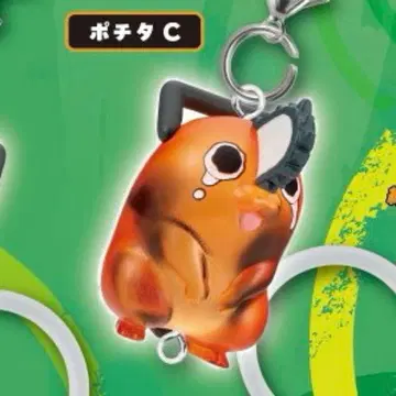 미개봉 체인소 맨 가챠 포치타 C