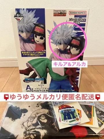 HUNTER x HUNTER 제일복권 A상 키루아 & 아르카