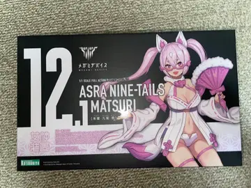 메가미 디바이스 쿠비 마츠리 혜택 없음 2