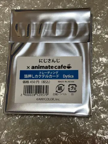 니지산지 칵테일 카드 아니카페 Dytica