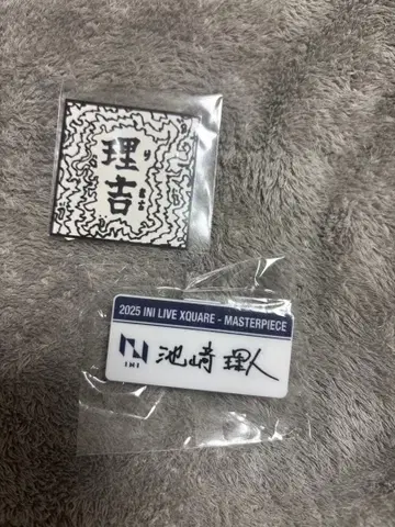 INI 이케자키 리히토 명찰 XQUARE MASTERPIECE