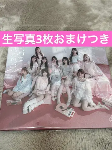 이코러브 = LOVE 러브송에 휩싸이다 타입 E 브로마이드 덤 포함