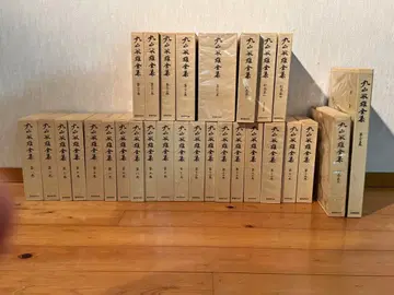 마루야마 토시오 전집