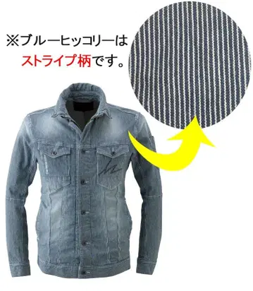 아이즈프론티어 M 데님 자켓 스트라이프 패턴