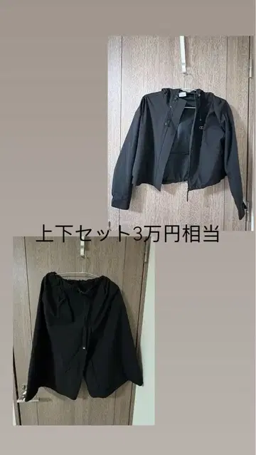 [ Champion / 셋업 ] 블랙 무지 로고 자켓 + 와이드 팬츠