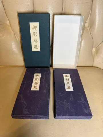 91: 미카게 병풍 시코쿠 별격 십영장