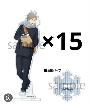 하이큐!! AUTUMN & WINTER 아크릴 스탠드 스가와라 코시