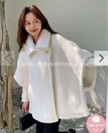 birthday bash 보아 판초 화이트