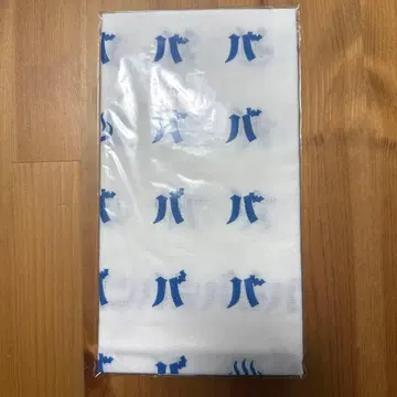 바반바반반바뱀파이어 수건 요시자와 료 주연