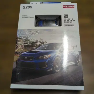 KYOSHO WRX S209 1:64 다이캐스트 한정판 모델 훼미리마트