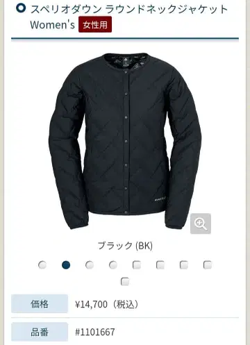 [새상품급] 800FP 스페리오 다운 라운드넥 자켓 여성용 XL