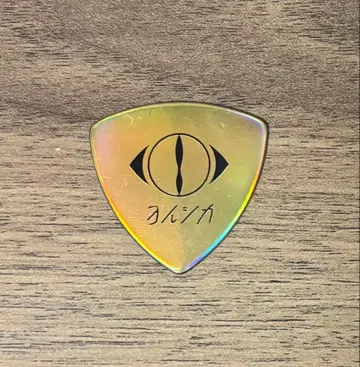 요루시카 전생 피크