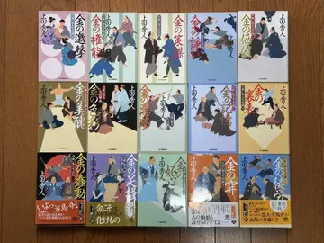 시대소설 일용직 낭인 생활록 시리즈 전 15권 완결 하루키 문고