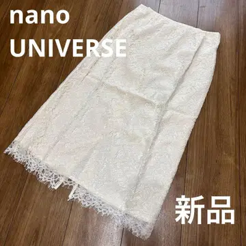나노 유니버스 새상품 화이트 롱 스커트