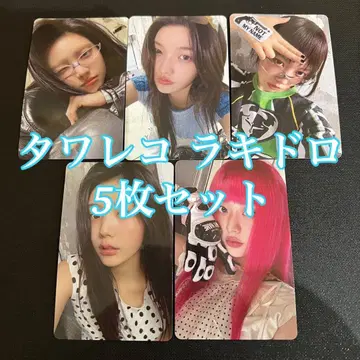 ILLIT NOT CUTE ANYMORE 타워 레코드 럭드 5장 컴프