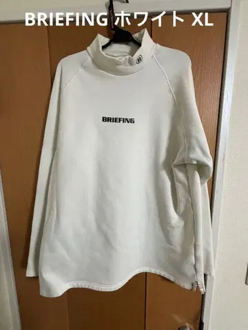 BRIEFING 웜 LS 하이넥 화이트 XL 클리닝 완료