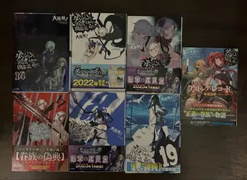 던만추 14~19권 아스트레아 레코드 1권