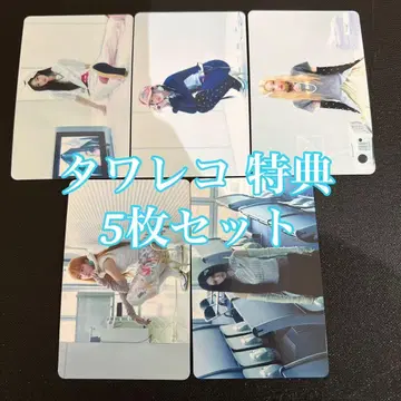 ILLIT NOT CUTE ANYMORE 타워 레코드 혜택 5장 컴프