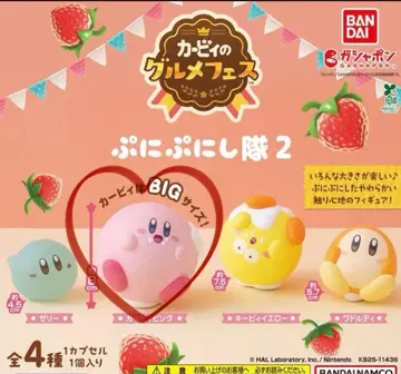 커비의 미식 페스티벌 젤리젤리대 2 커비 핑크 3개