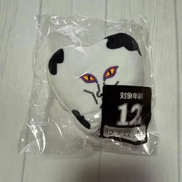 오로친유 키링 치아