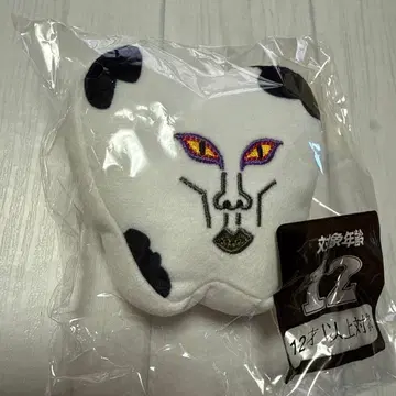 오로친유 키링 치아