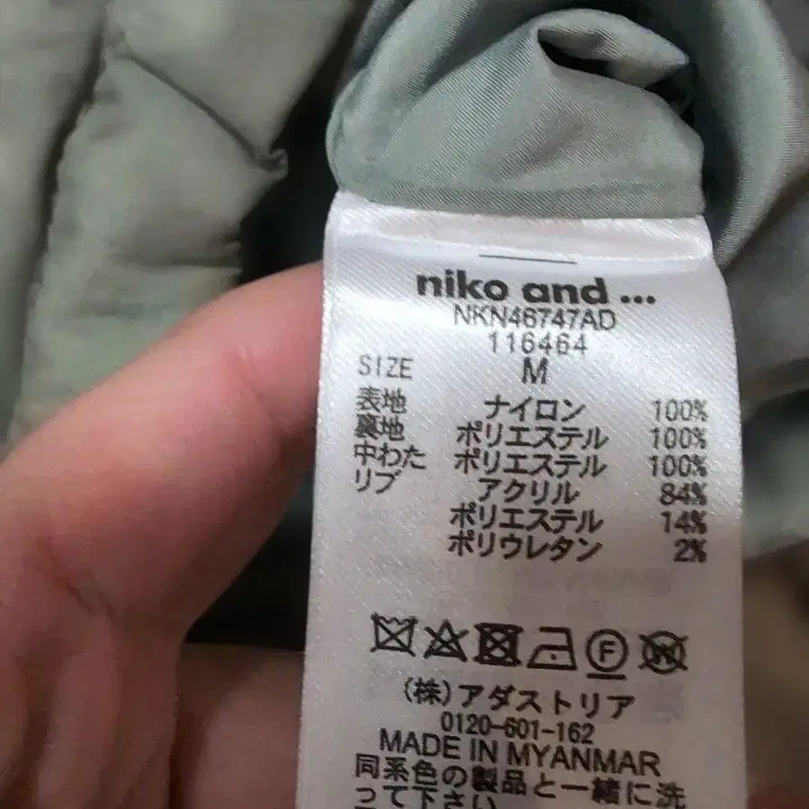 8번째 상품 이미지