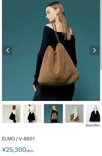 비올라 돌로 ELMO V-8651 숄더백 브라운