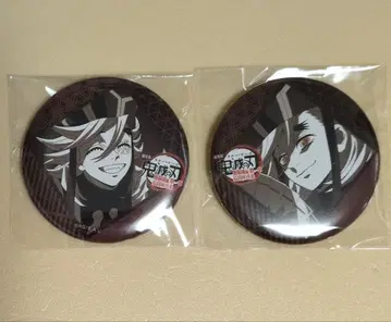 귀멸의 칼날 다이닝 무한성편 캔뱃지 도우마 DINING