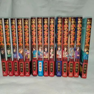 킹덤 62권부터 75권 세트