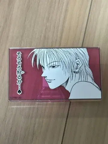 히소카 HUNTER x HUNTER