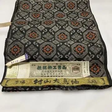 무라야마 오시마 명주 옷감 순수 실크 앙상블용 20m