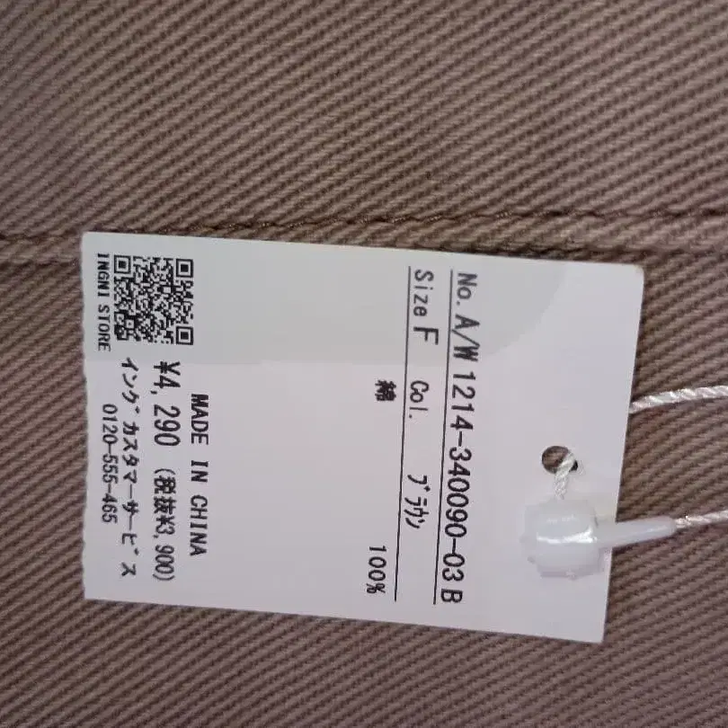 5번째 상품 이미지