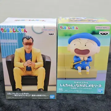 짱구는 못말려(크레용 신짱) 피규어 2종 세트 (원장 선생님, 철수)