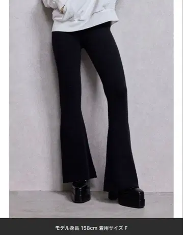 GYDA 니트 플레어 팬츠 블랙