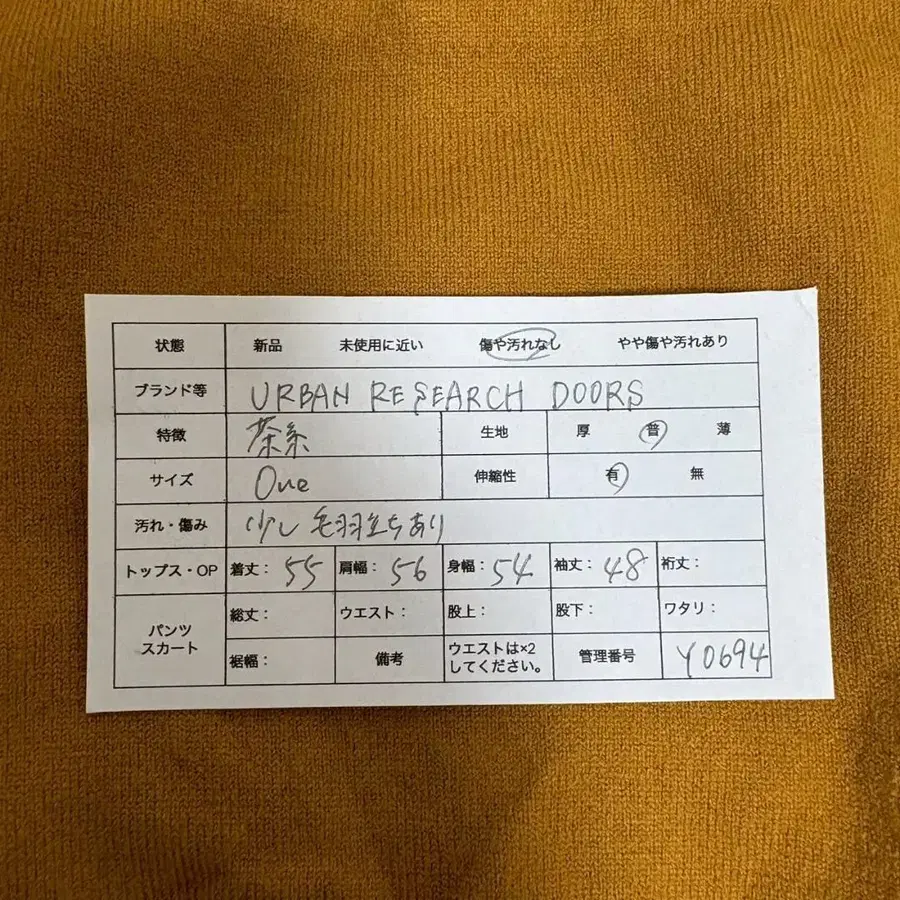 12번째 상품 이미지