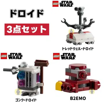 레고 LEGO 75418 스타 워즈 드로이드 3종 세트 미개봉 새상품