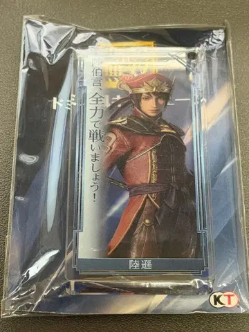 삼국무쌍 뤼순 도미노풍 키체인